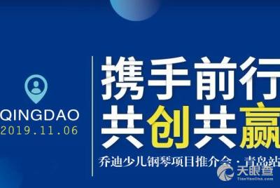 深圳金色田园教育科技股份公司 科技引领教育全新未来