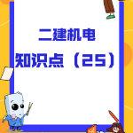 东晟教育科技